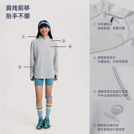 tectop/探拓户外速干衣男女款长袖T恤春夏透气运动跑步健身打底衫 商品图2