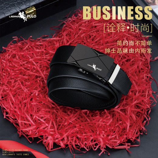 【实木礼盒❗轻奢男士皮带】精选优质牛皮材质，触感柔软细腻，扣头设计简洁利落，自动扣赠礼盒送男友老公爸爸父亲节礼物QQ 商品图2