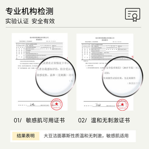 【华熙直营】珂岸氨基酸净透洁面慕斯100ml 商品图4