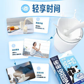 雀巢（Nestle）脱脂牛奶1L*12盒 整箱装 0脂100%生牛乳早餐奶咖啡奶健身代餐奶茶 /粮油调味 /烘焙原料 /饮品原料