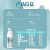 【顺丰包邮】皇氏乳业水牛4.0鲜牛奶260mL*12瓶 商品缩略图3