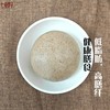 七里浮子银莲芦根谷物面粉500g盒【XPTX】 商品缩略图2