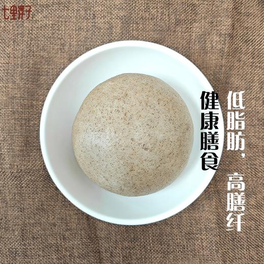 七里浮子银莲芦根谷物面粉500g盒【XPTX】 商品图2