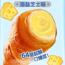 桃李爆浆牛角面包（海盐芝士味)75g 商品图1
