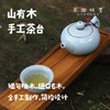 山有木手工茶台（成都仓库-顺丰快递） | 一张，来自四川仪陇，生产者：付元明【原乡自产】 商品缩略图0