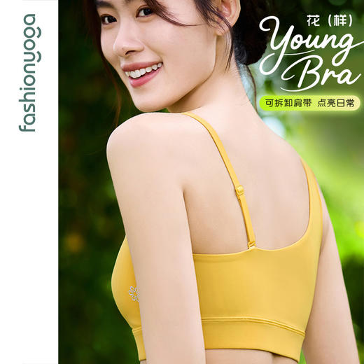 FY15128优雅不对称BRA 商品图1