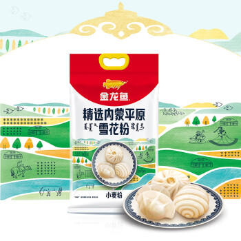 金龙鱼精选内蒙平原雪花粉10斤  来自河套核心产区 /粮油调味 /面粉 /通用粉 商品图4