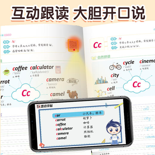 自然拼读速练1000词小学英语音标单词记背神器拼读法速记教程入门自学零基础学英语26个字母学练结合图解速记 商品图4