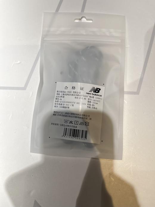 【云粉节】  【新品】7楼 NewBalance运动休闲时尚潮流鞋带 吊牌价：19.9元 商品图5