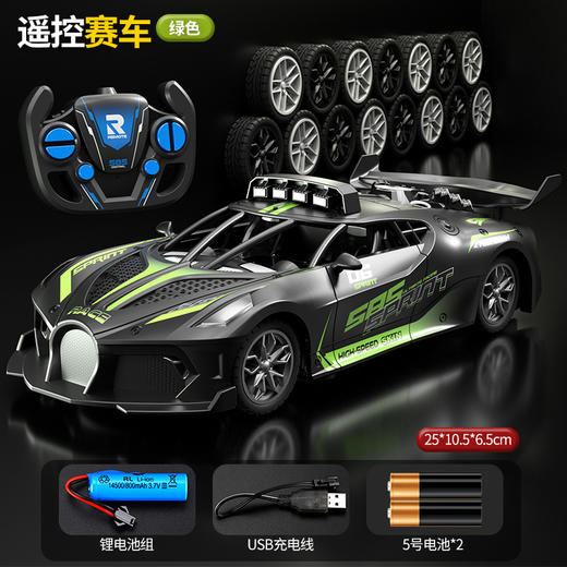 【六一狂飙季  完成男孩子的赛车梦🔥】布加迪同款遥控超跑🚗⚡高速耐摔，孩子的竞速梦想从这里起步！rc竞速遥控车 布加迪跑车 电动高速车耐摔 儿童男孩遥控玩具跑车 商品图9