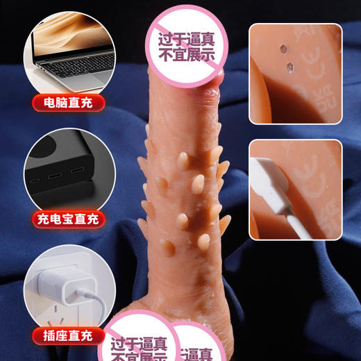 exclusive angel 肉刺阳具【伸缩震动加温遥控】 仿真安慰器成人用品女人全自动伸缩加温夫妻房事刺激震动棒 商品图5