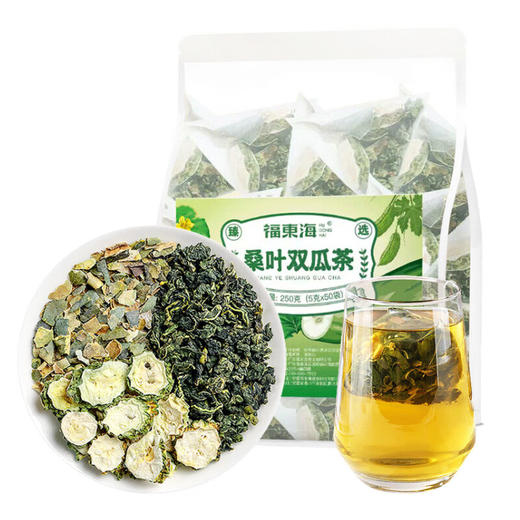 福东海 桑叶双瓜茶250克(大份量50袋) 祛浊搭茶血糖压茶包养生茶叶 商品图1
