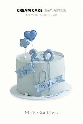 蓝色气球数字定制（改数字需备注）