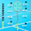 安格耐特XM332臻耐磨伸缩可调成人儿童羽毛球双拍 商品缩略图1