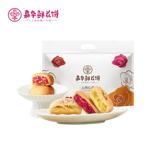 嘉华鲜花饼  新客品鉴家庭装  4口味10枚 325g 商品图7