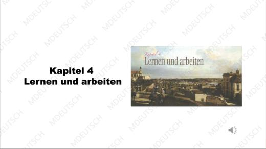 K4 Lernen und arbeiten 商品图0