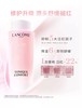 兰蔻 清滢柔肤化妆水 400ml（大粉水） 商品缩略图4