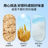画影海盐燕麦片咸味澳洲燕麦片早餐下午茶谷物老人小孩饮品冲调450克 /粮油调味 /杂粮 /其他杂粮 商品缩略图7