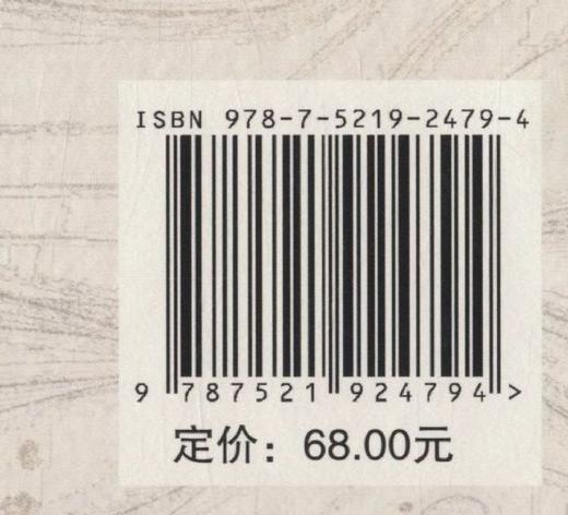 雾灵山古树名木 &2479 商品图5
