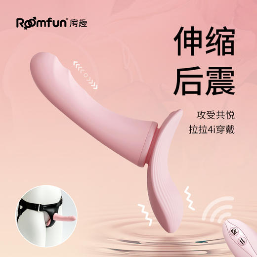 roomfun房趣 6.0磁吸伸缩穿戴裤 双头穿戴 商品图1