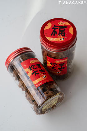 香酥巧克力曲奇