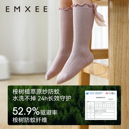 【婴童服配】嫚熙婴儿长筒袜宝宝夏季防蚊袜子不勒腿公主蝴蝶结女童过膝袜春夏 商品图2