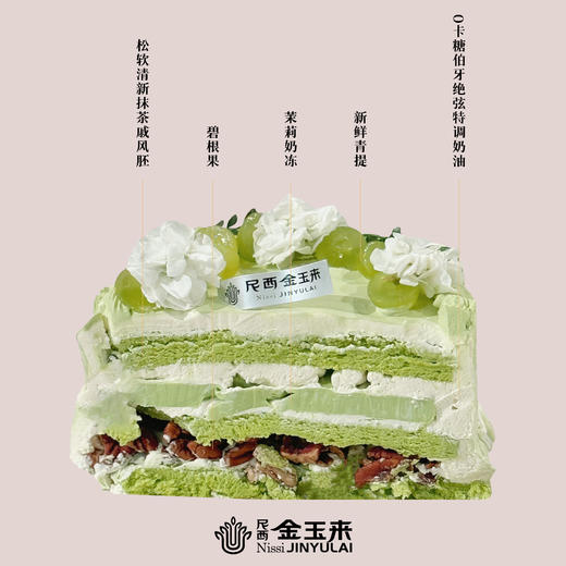 伯牙绝弦（需提前24小时预定） 商品图1