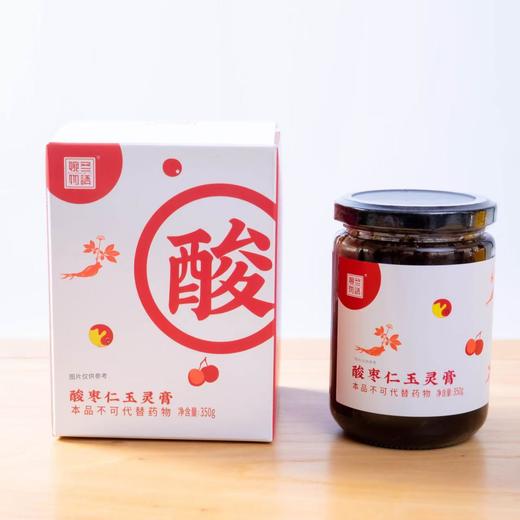 酸枣仁玉灵膏  350g/瓶 膏滋养生 商品图2