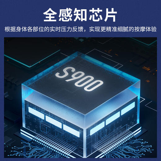 西屋按摩椅S900 商品图5