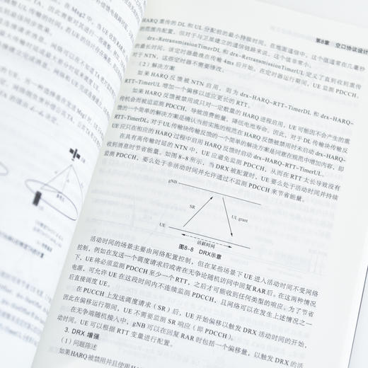 天地一体 卫星通信与5G/6G的融合之路 微波与卫星通信技术 无线通信 商品图1