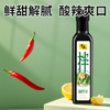 千禾凉拌汁 260ml 调味酸辣 冷泡柠檬凤爪 调料凉拌菜面拌黄瓜点蘸 /粮油调味 /调味品 /复合调味汁 商品缩略图2