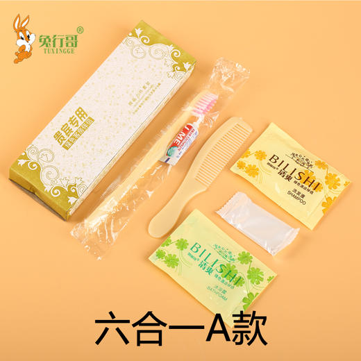 四合一和六合一套装 商品图2