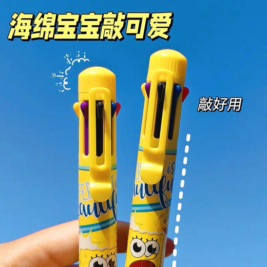 海绵宝宝8色圆珠笔 商品图3