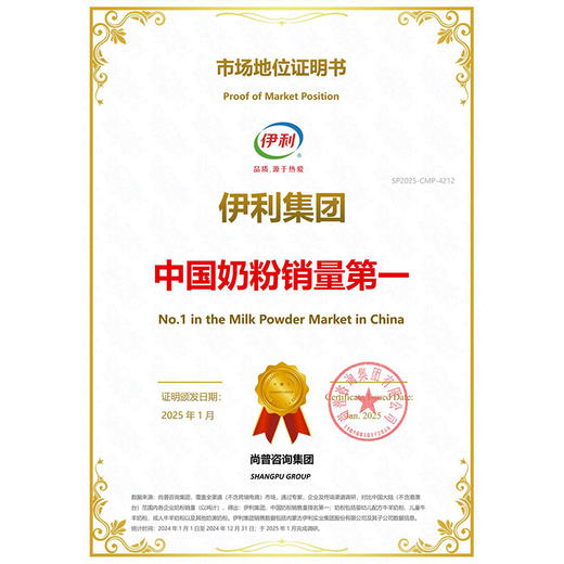 【新客买一享三】金领冠悠滋小羊1段/2段/3段婴幼儿配方羊奶粉700g/罐（送130g+130g） 商品图1