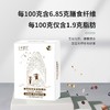 七里浮子食药同源全谷物面粉1.1kg盒【XPTX】 商品缩略图4