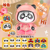 【超值4个装❗国潮川剧变脸娃娃】既是搞怪玩具又是摆件，一键切换表情，萌趣治愈解压，益智玩具玩偶公仔熊猫系列玩偶儿童玩具摆件QQ 商品缩略图6
