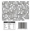 疆果乐榴莲核桃仁120g袋【XPTX】 商品缩略图7