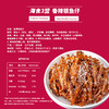 【香辣可口❗香辣银鱼仔】甄选品质原料制作，优选深海银鱼仔制作，香辣过瘾/解馋零食，甜辣蜜汁鱼仔，海味即食小鱼干片休闲零食特产L 商品缩略图2