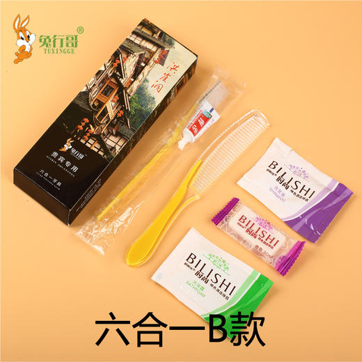 四合一和六合一套装 商品图3