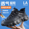 新品绝缘10KV夏季款透气轻便EVA大底劳保鞋男防砸防刺网布工地安全鞋 商品缩略图0