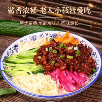 善缘佳老北京炸酱 200g 拌面酱拌饭酱 /粮油调味 /调味品 /中式酱料 商品图4