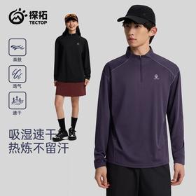 tectop/探拓户外速干衣男女款长袖T恤春夏透气运动跑步健身打底衫