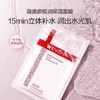 薇诺娜极润保湿面膜20ml*6【30174208】 商品缩略图2