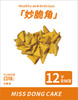 妙脆角 商品缩略图0