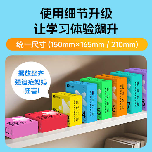 【纯书单册】【点读版】培生启明星英语分级阅读3-6岁零基础新版幼儿英语预备基础提高级启蒙绘本 商品图3