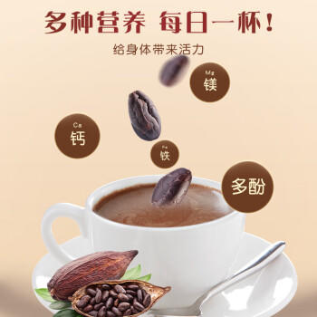 森永（Morinaga） 纯可可粉110g 进口烘焙原料巧克力粉咖啡奶茶即食脏脏包 /粮油调味 /烘焙原料 /烘焙粉 商品图1