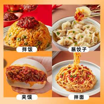 虎邦辣椒酱鲁西风味牛肉辣酱15g*10袋装牛肉酱小包装下饭菜拌饭拌面酱 /粮油调味 /调味品 /中式酱料 商品图2