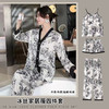 【国潮风❗冰丝家居服四件套】宅家也要美美哒，水墨画+冰丝面料=奢华又清凉，丝滑又柔软，水墨画时尚复古奢华印花家居服套装女QQ 商品缩略图0
