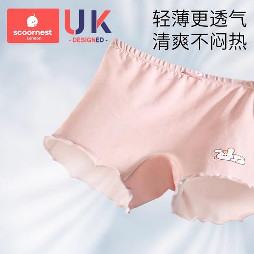 科巢女童防走光安全裤夏季纯棉宝宝打底内裤儿童莫代尔四角底裤 商品图3
