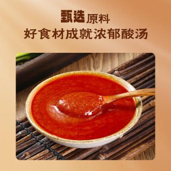 鲜窝窝 贵州特产木姜子红酸汤火锅底料275g 番茄冬阴功酸汤鱼肥牛调味酱 /粮油调味 /调味品 /复合调味料 商品图4